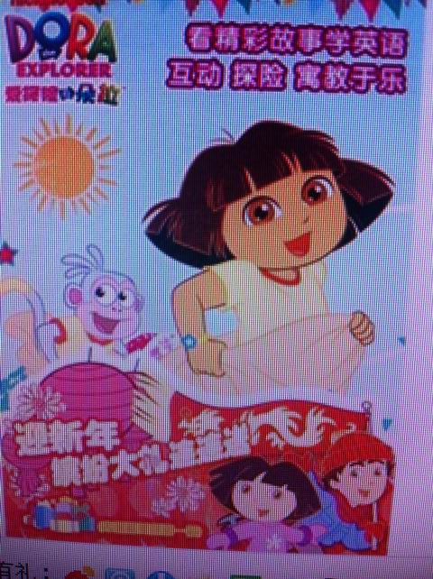 爱探险的朵拉2（26DVD） 实拍图