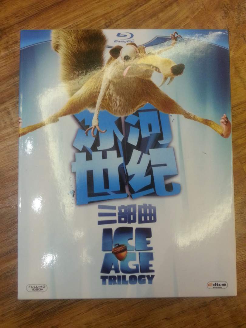 冰河世纪1、2、3（三部曲套装）（蓝光碟 3BD+趣味DVD） 实拍图