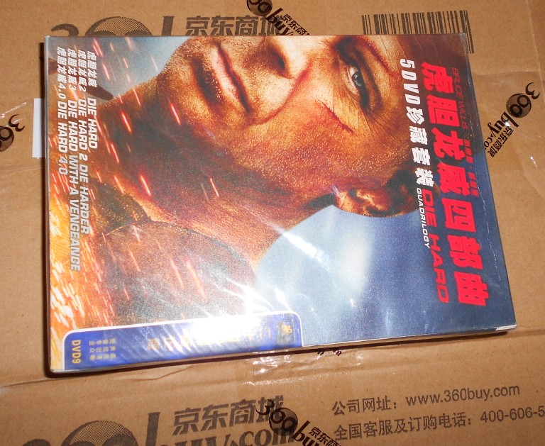 虎胆龙威四部曲（特价促销）（5DVD9） 实拍图