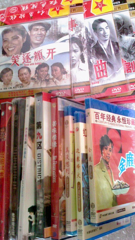 中国民族器乐曲精粹：丝竹乐（2CD）（京东专卖） 实拍图