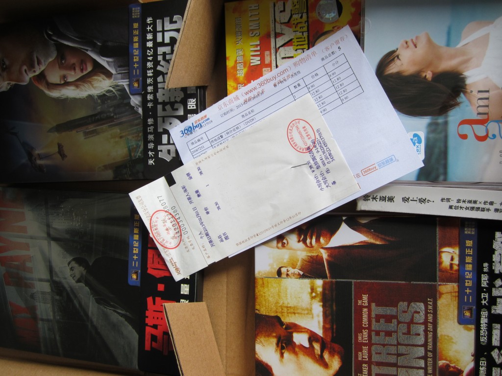 夜行战警（特价促销）（DVD9铁盒版） 实拍图