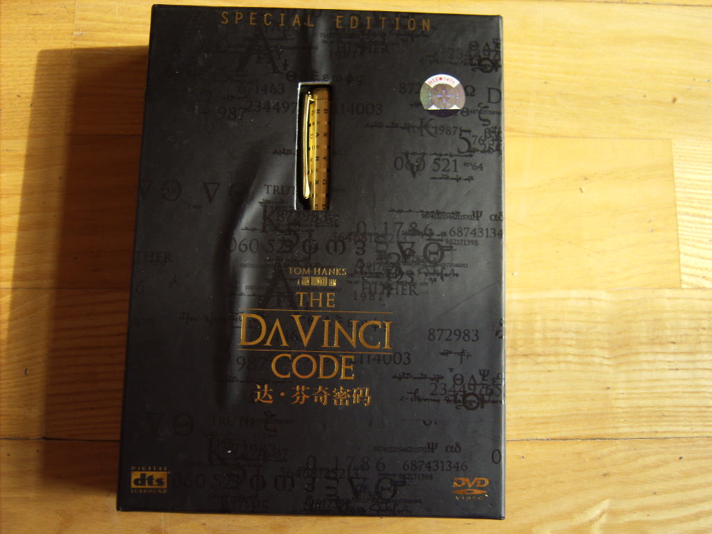 达芬奇密码（精装带笔版）（特价促销）（DVD5+DVD9） 实拍图