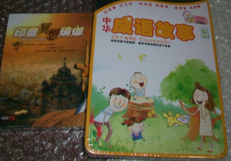 三字经（3CD） 晒单实拍图