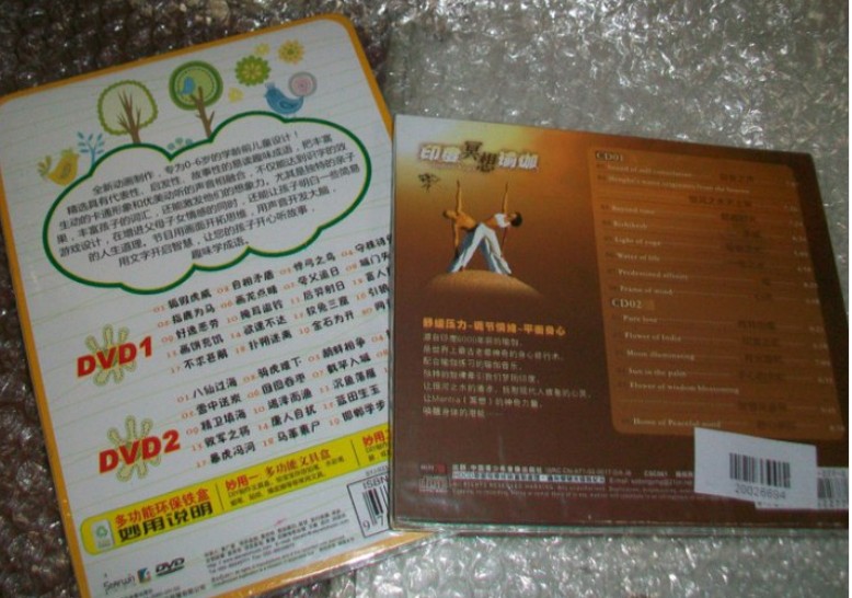 三字经（3CD） 晒单实拍图
