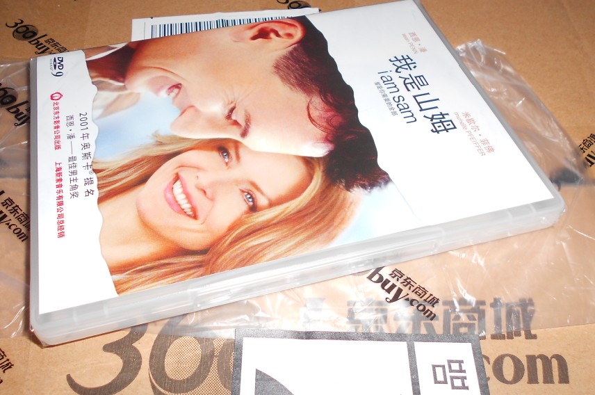 灰姑娘的故事3（DVD9） 实拍图