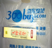 大师相声套（5CD） 实拍图