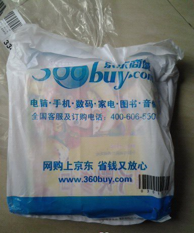 法医毒理学 实拍图