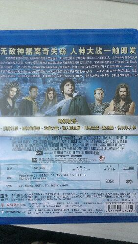 神火之盗（蓝光碟 BD 特价版） 实拍图