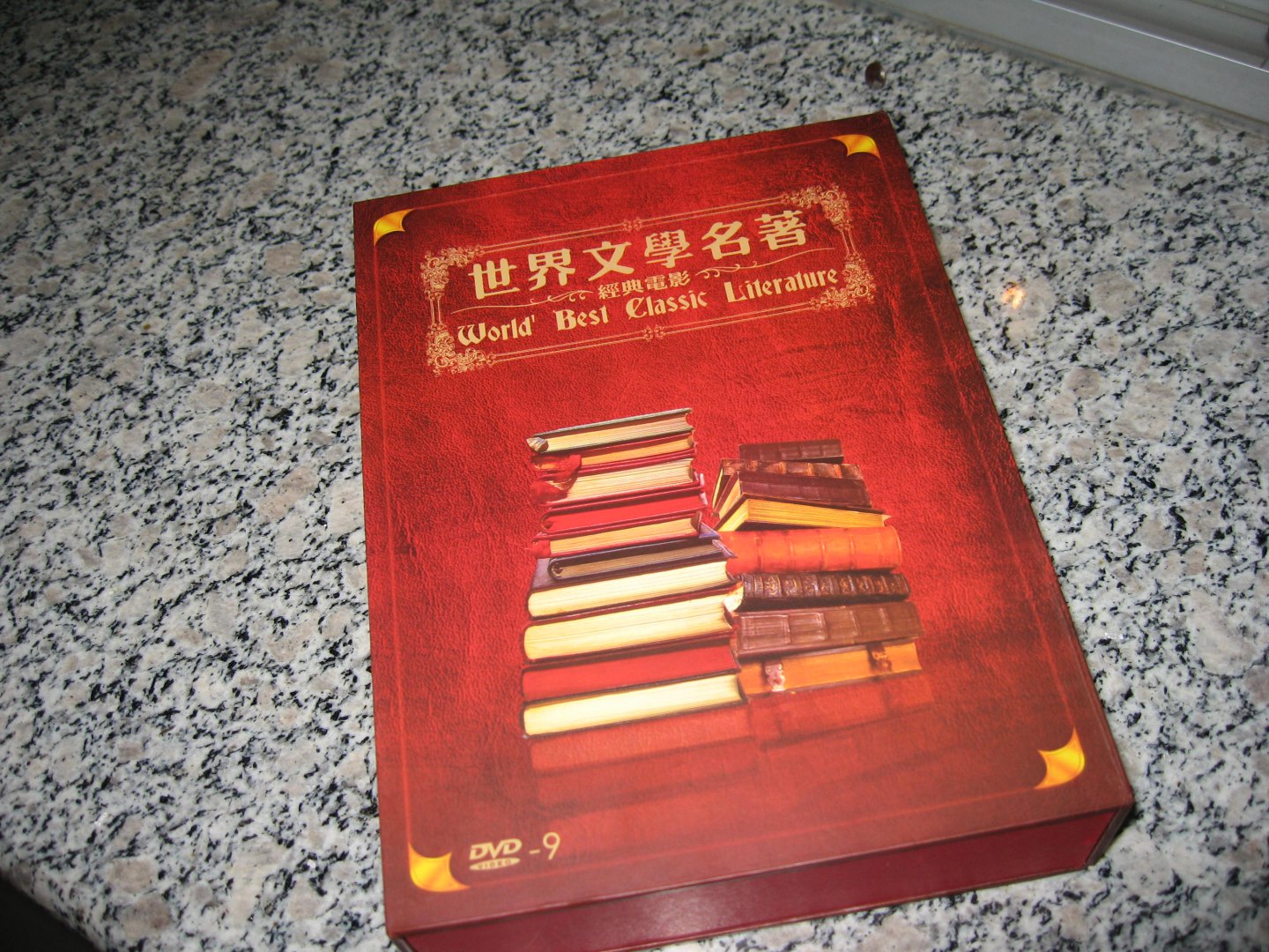 世界文学名著经典电影（18DVD9）（京东专卖） 实拍图