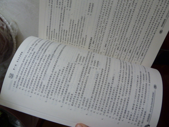 华图版·公务员录用考试华图名家讲义配套题库：常识判断考前必做1000题（2013最新版） 实拍图