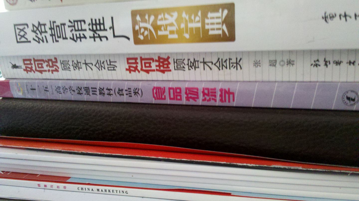 食品物流学 晒单实拍图