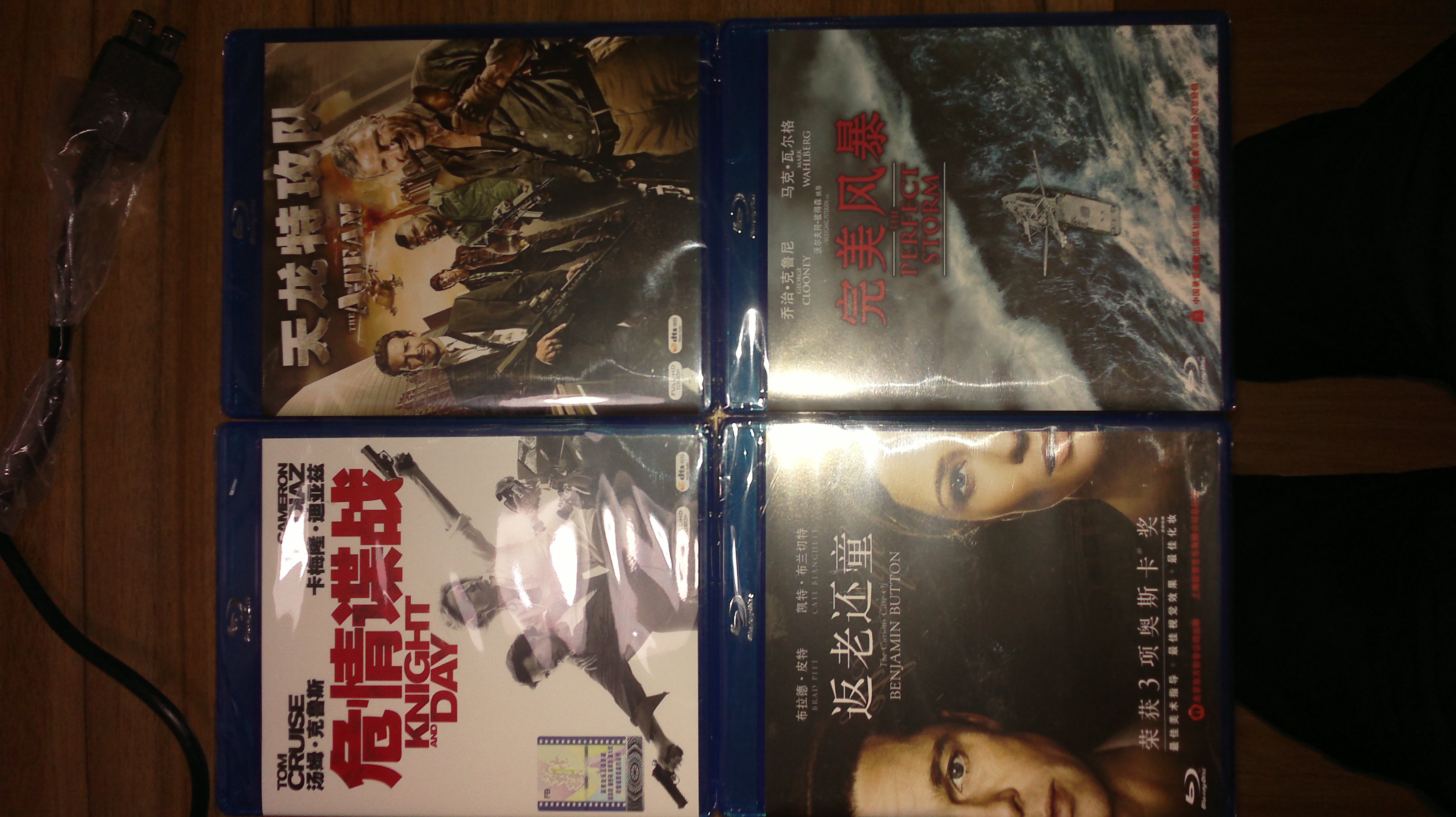 返老还童（蓝光碟 BD50 特价版） 实拍图