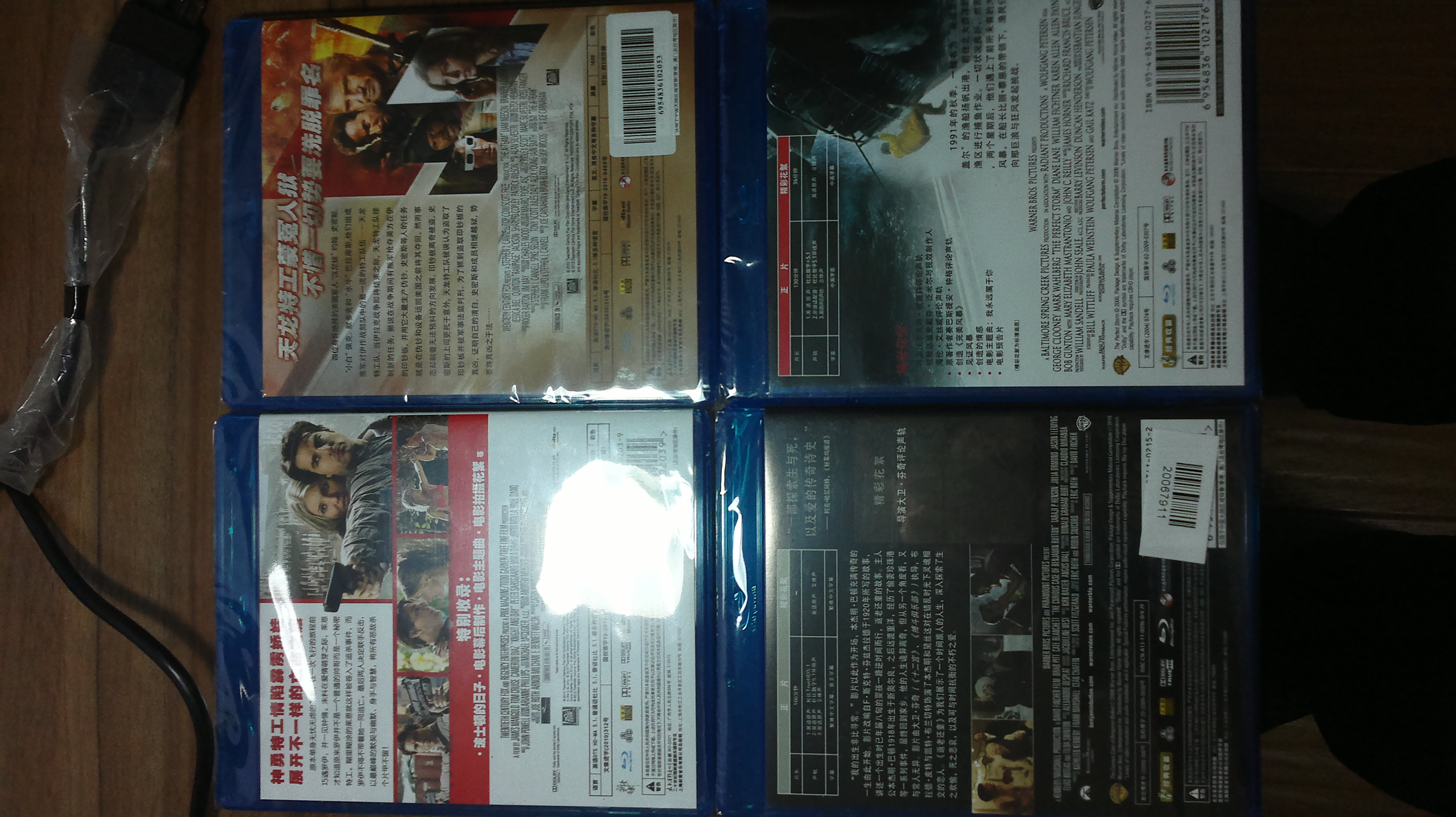 返老还童（蓝光碟 BD50 特价版） 实拍图