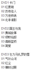 百年奥斯卡经典电影：看电影学英语（4DVD9）（京东专卖） 实拍图