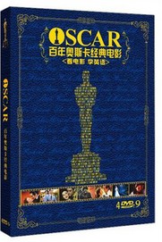百年奥斯卡经典电影：看电影学英语（4DVD9）（京东专卖） 实拍图