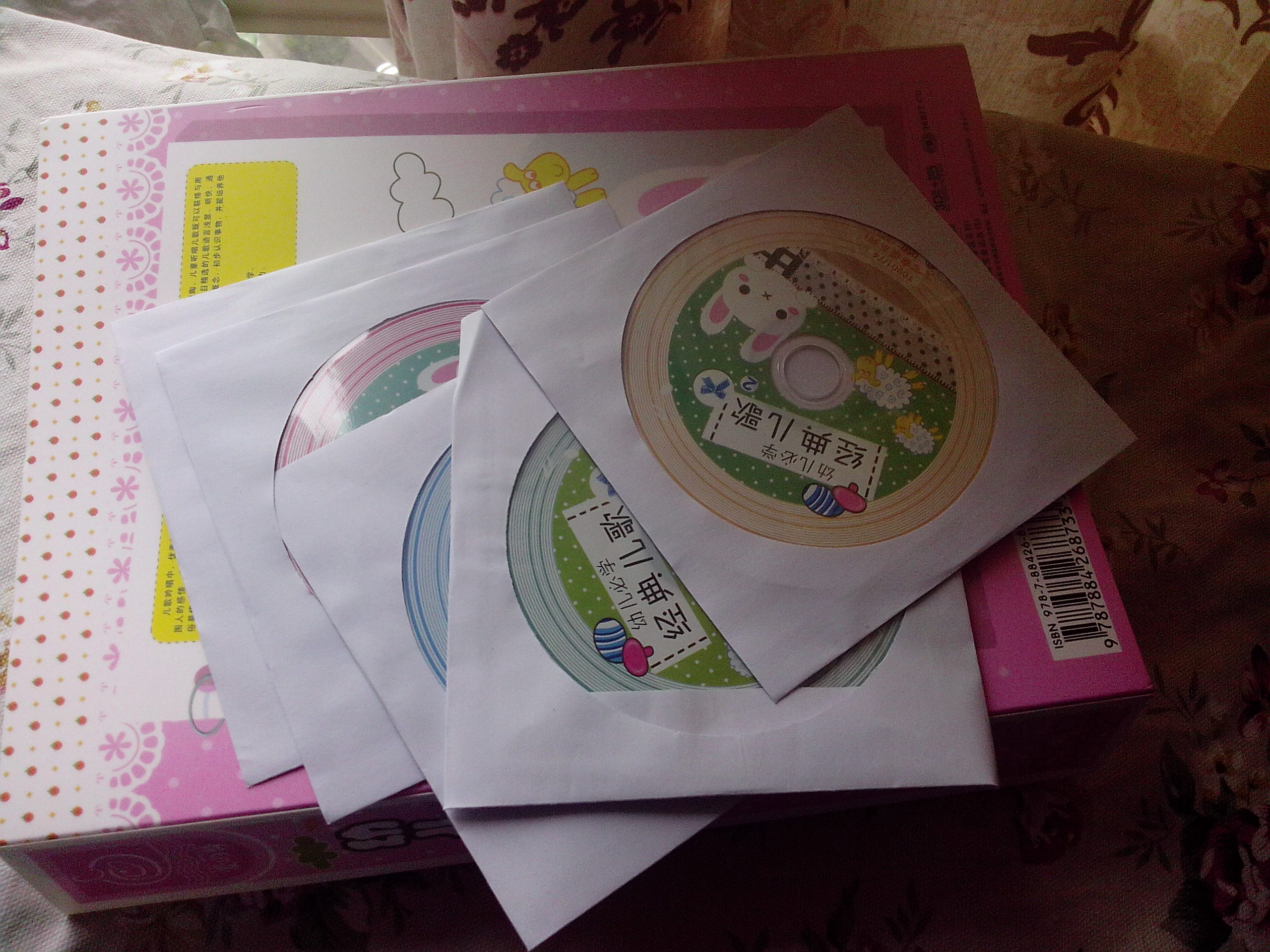 幼儿必学经典儿歌（6CD） 实拍图