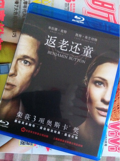 返老还童（蓝光碟 BD50 特价版） 实拍图