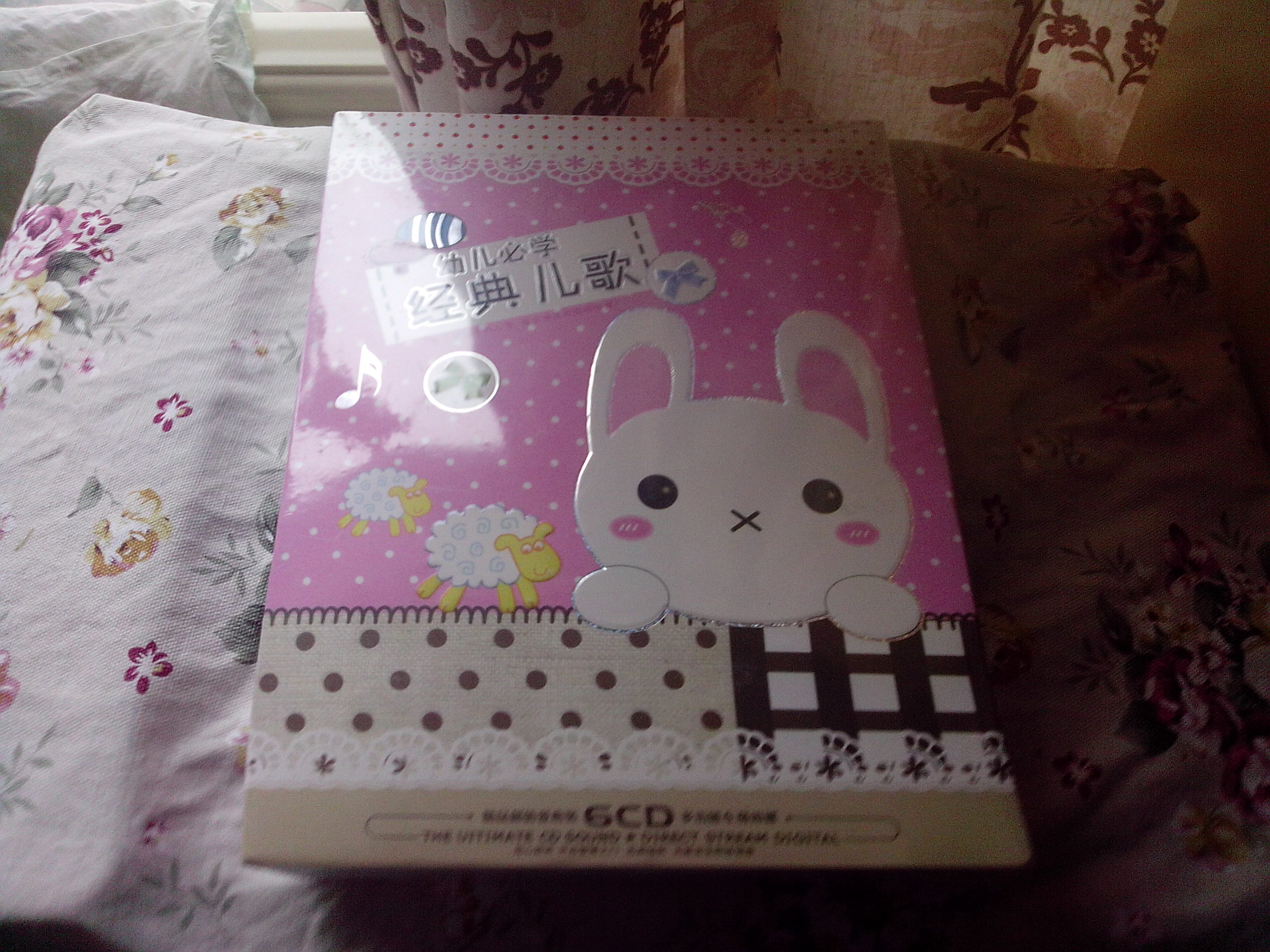 幼儿必学经典儿歌（6CD） 实拍图