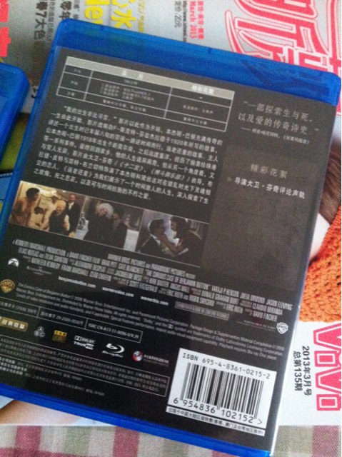 返老还童（蓝光碟 BD50 特价版） 实拍图