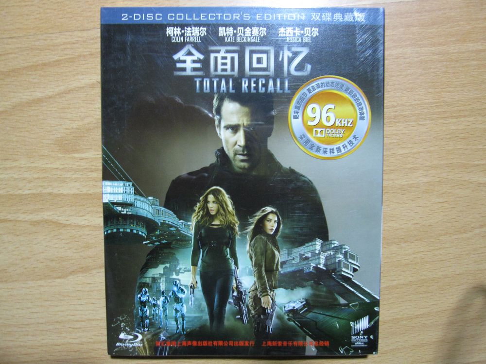 全面回忆（蓝光碟 BD50+BD25）（网络销售版） 实拍图