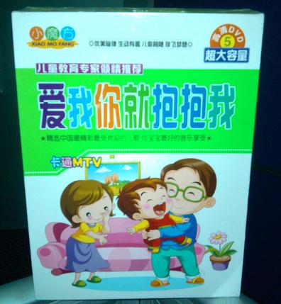 爱我你就抱抱我（5DVD） 实拍图