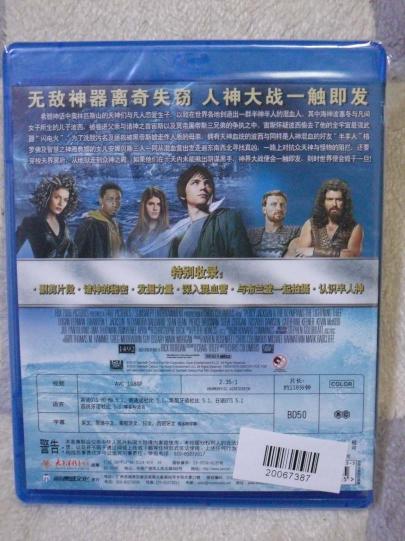 神火之盗（蓝光碟 BD 特价版） 实拍图