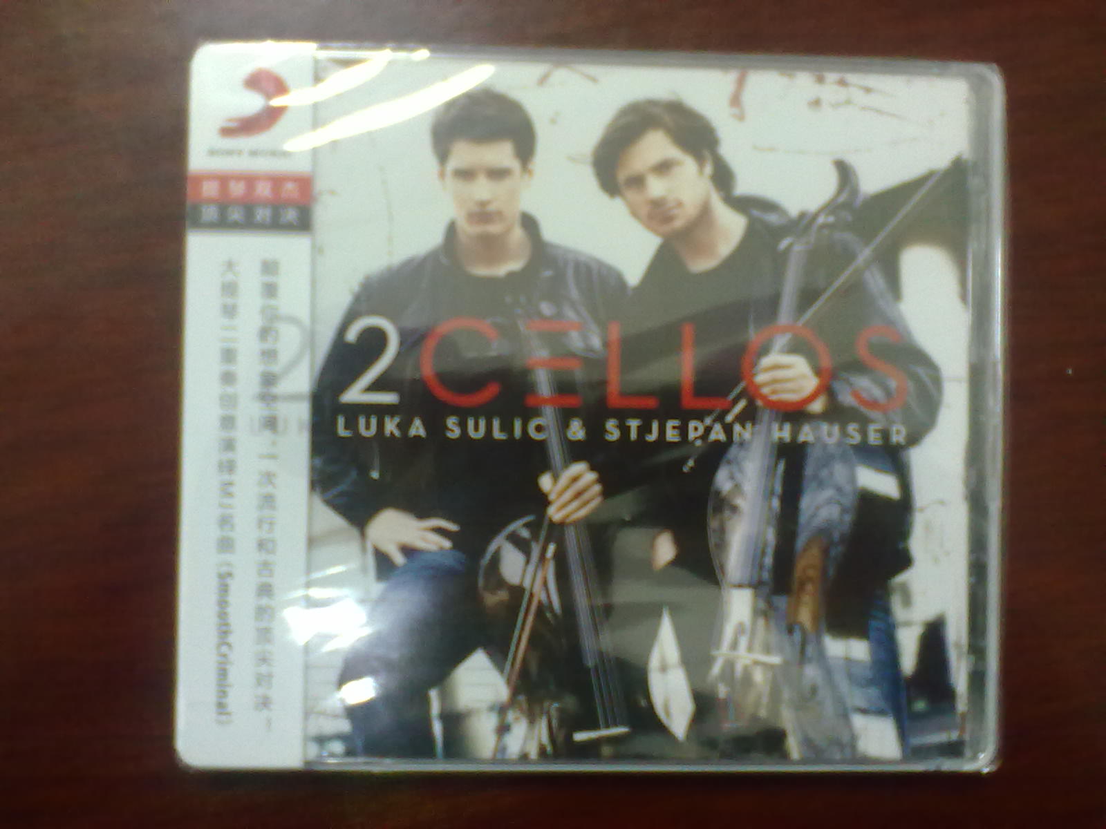 提琴双杰：顶尖对决（CD） 实拍图