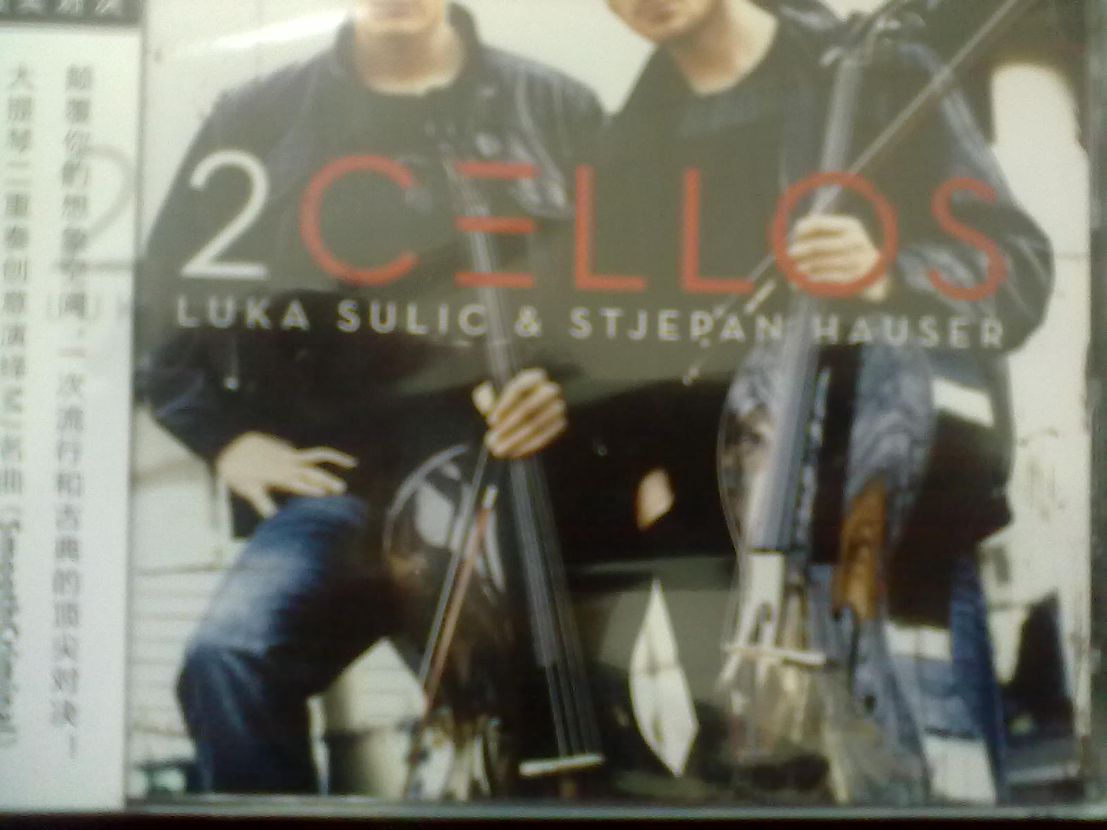 提琴双杰：顶尖对决（CD） 实拍图