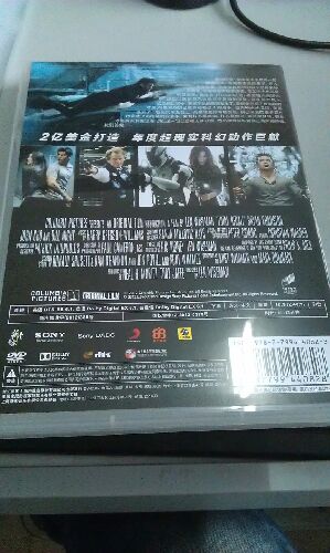全面回忆（DVD9） 实拍图