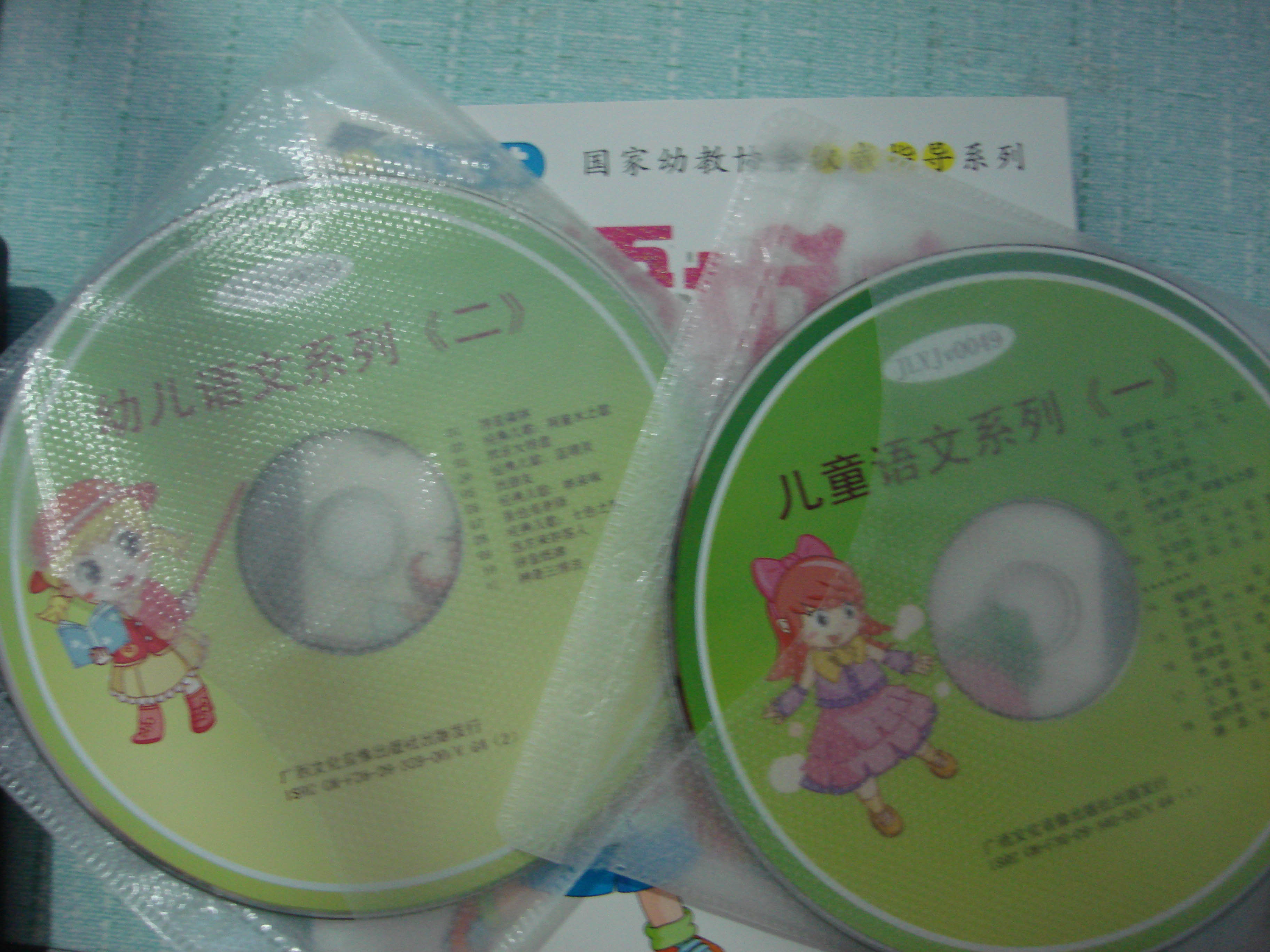 小天才系列：汉语拼音（全能版）（4VCD） 晒单实拍图