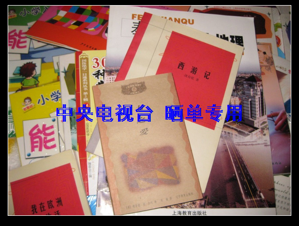 百年电影之歌（10CD） 实拍图