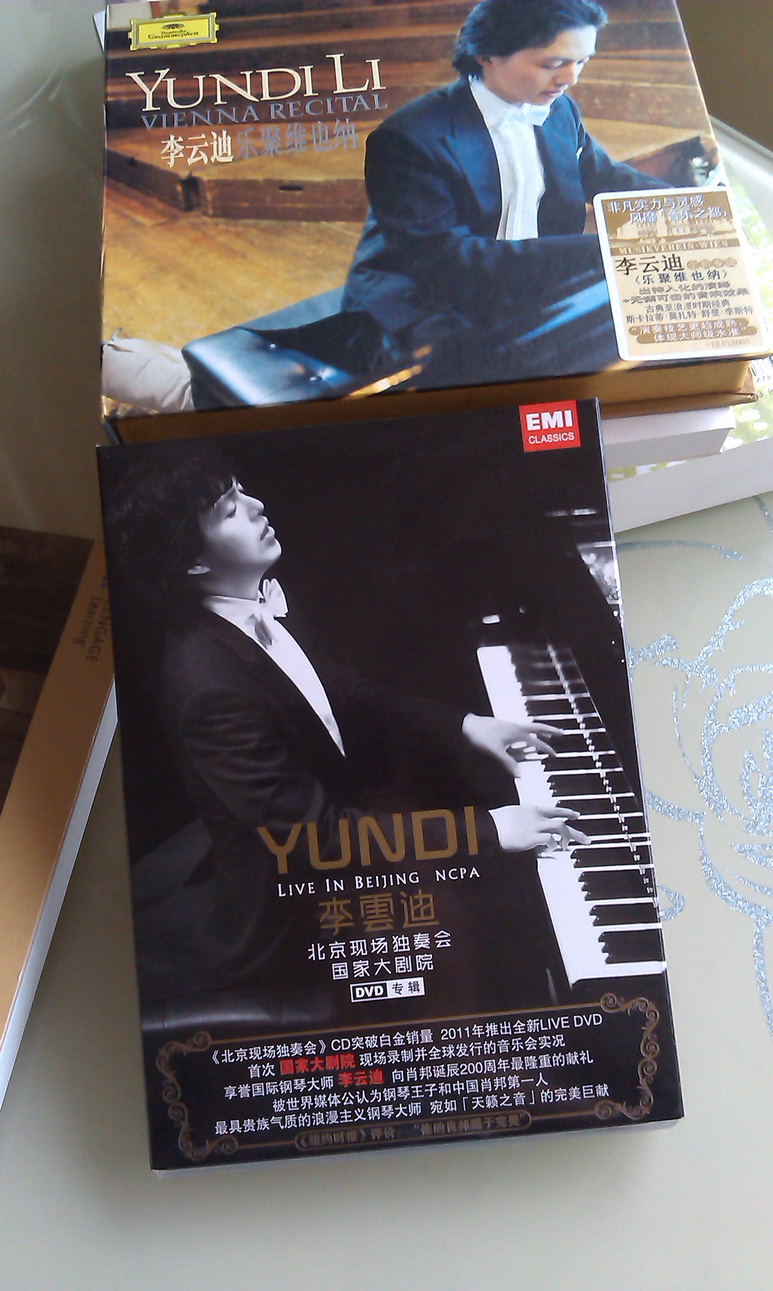 李云迪：北京现场独奏会（DVD） 实拍图