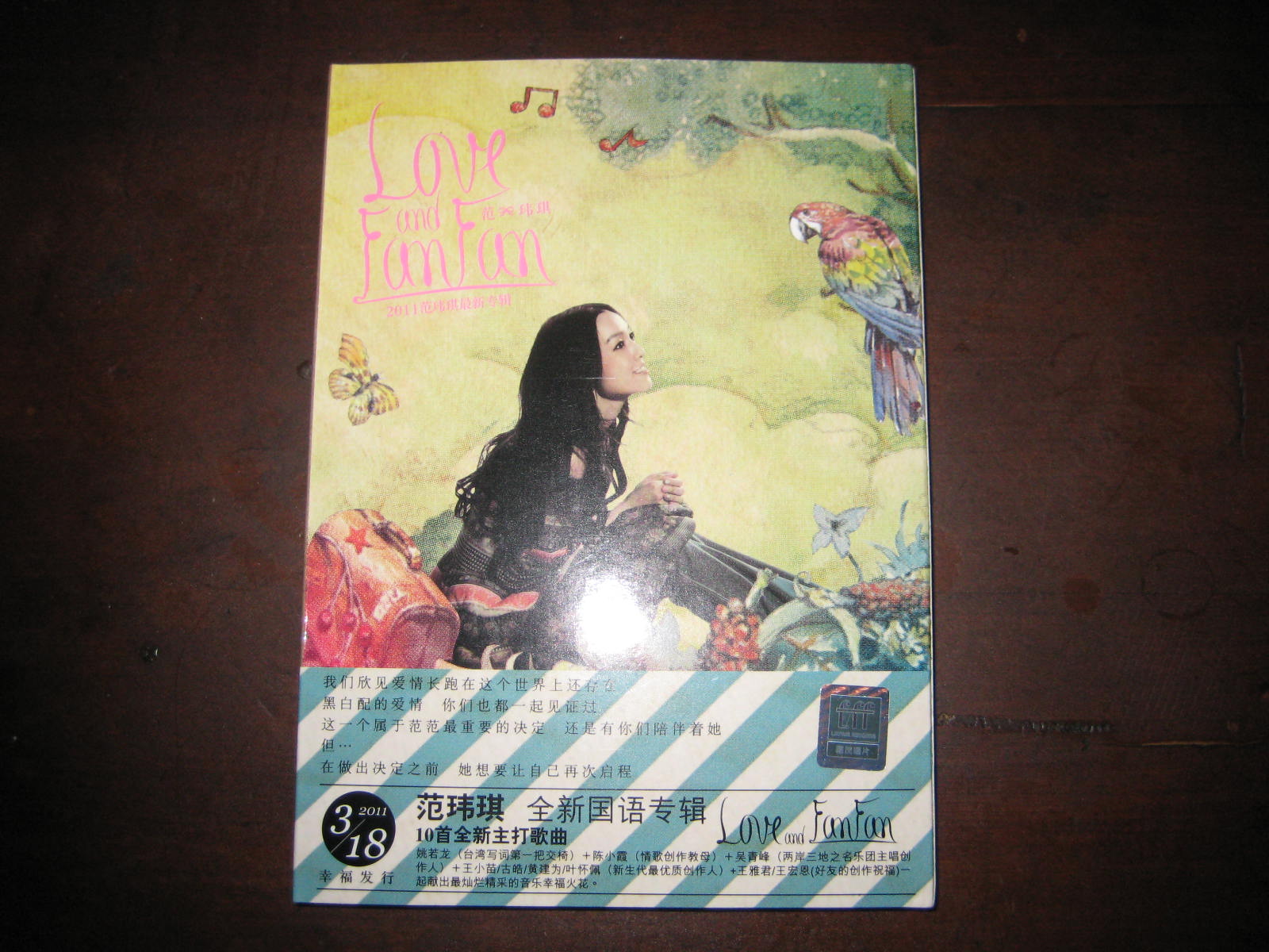 范玮琪：Love&FanFan（2011年全新国语专辑）（CD） 实拍图