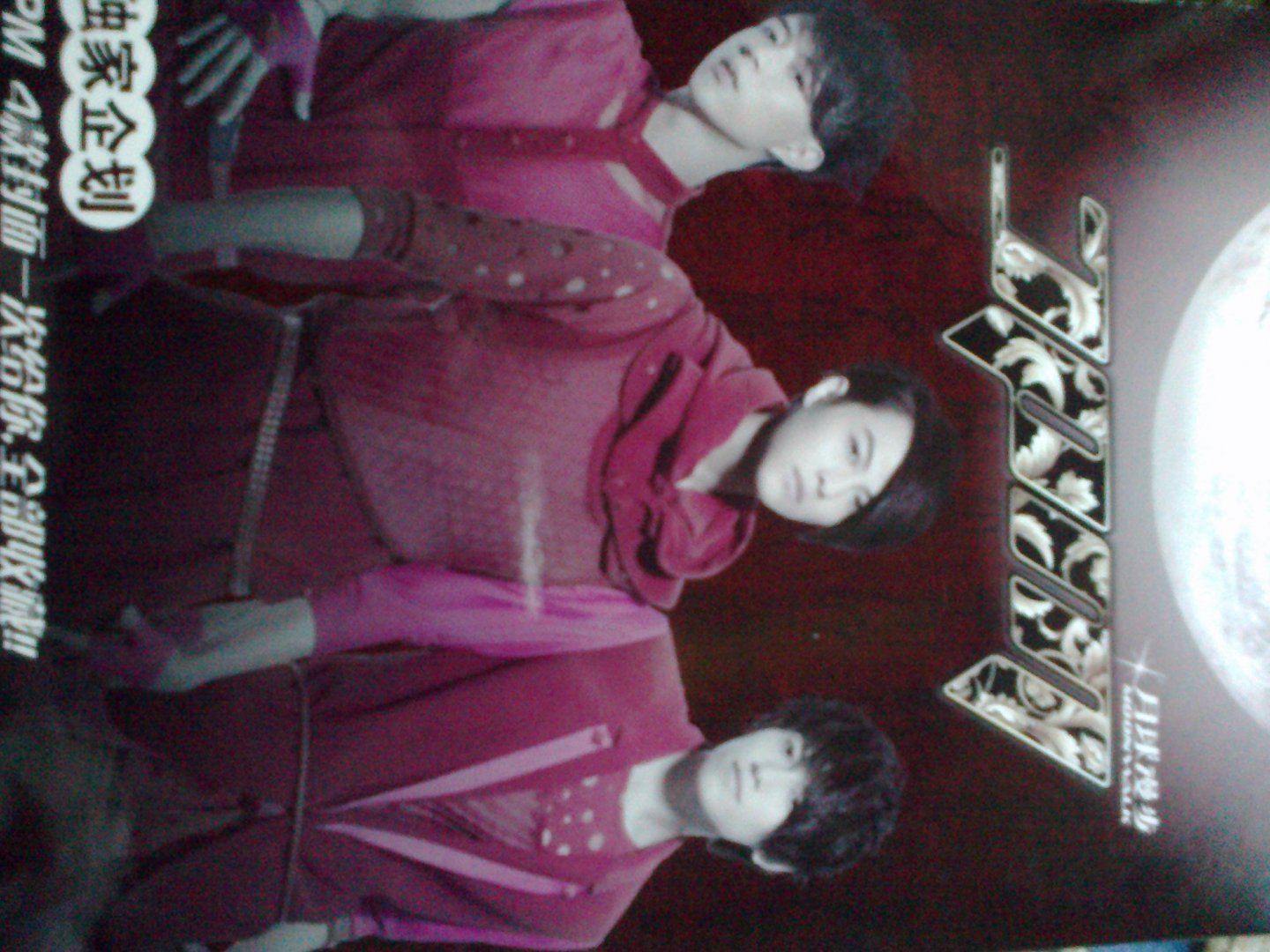 JPM：月球漫步（华语流行）（CD） 实拍图