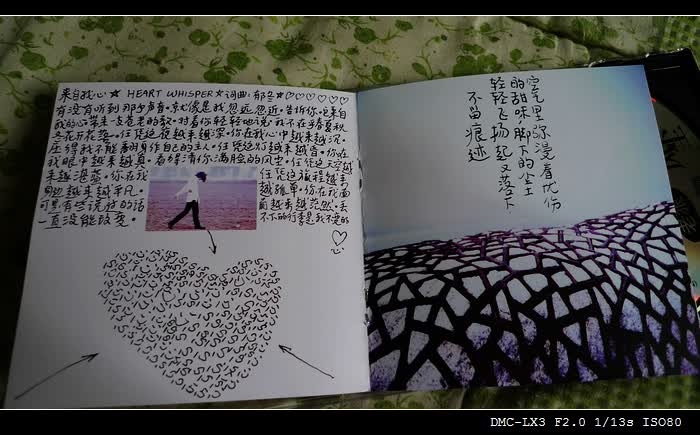 老狼：恋恋风尘（CD） 实拍图