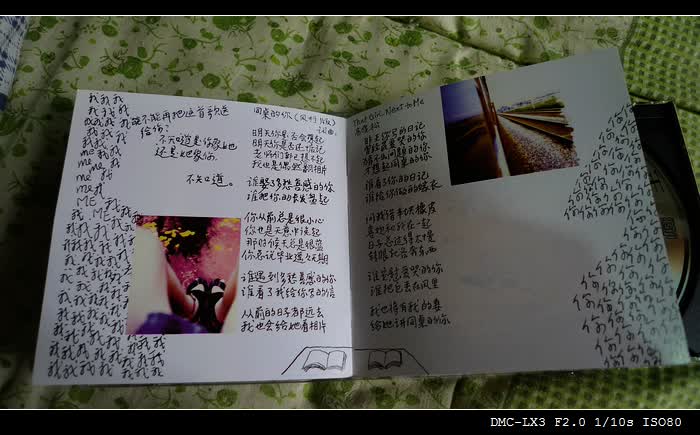 老狼：恋恋风尘（CD） 实拍图