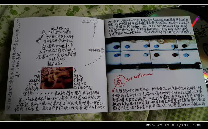 老狼：恋恋风尘（CD） 实拍图