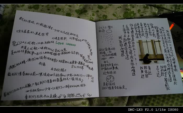 老狼：恋恋风尘（CD） 实拍图