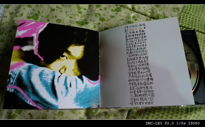 老狼：恋恋风尘（CD） 实拍图
