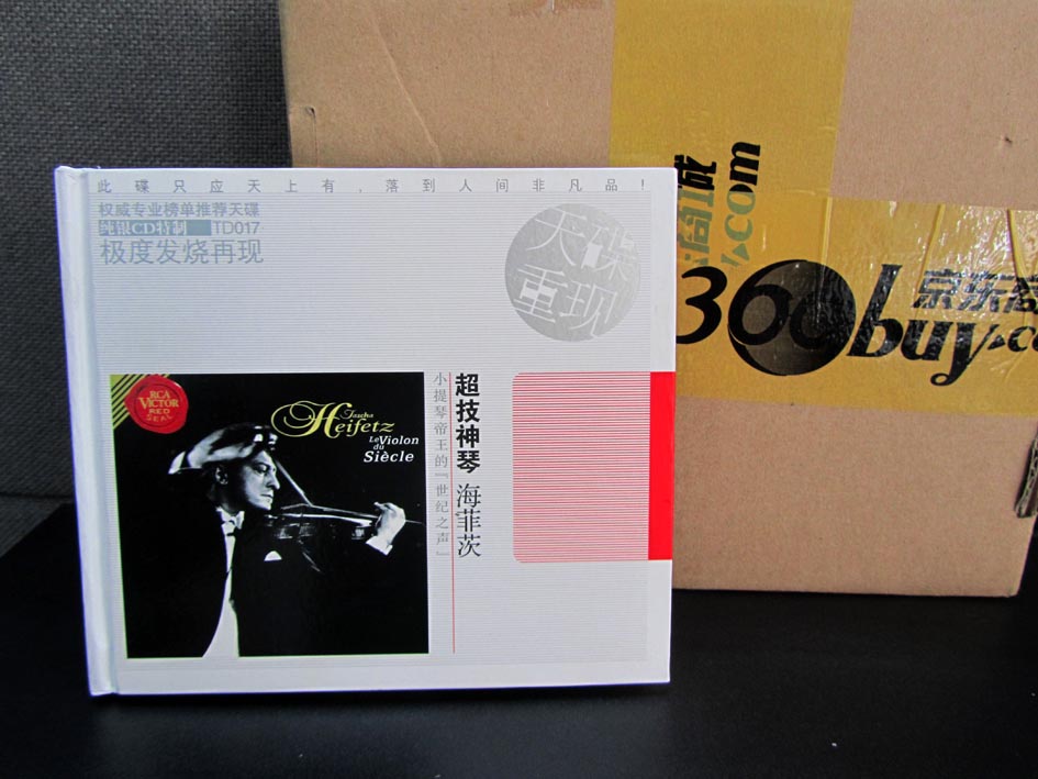 TD17超技神琴海菲茨（CD） 实拍图