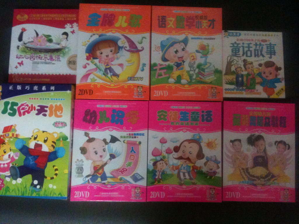 影响中国孩子的100个童话故事（4VCD） 实拍图