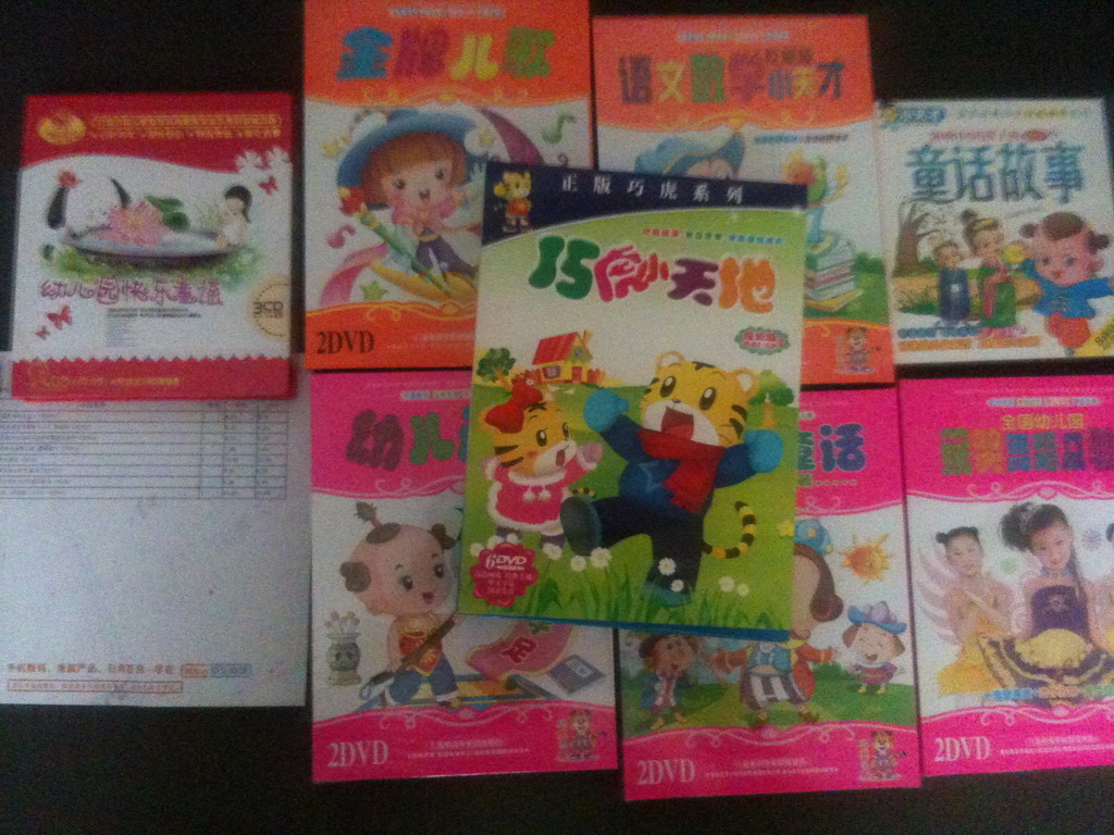 影响中国孩子的100个童话故事（4VCD） 实拍图