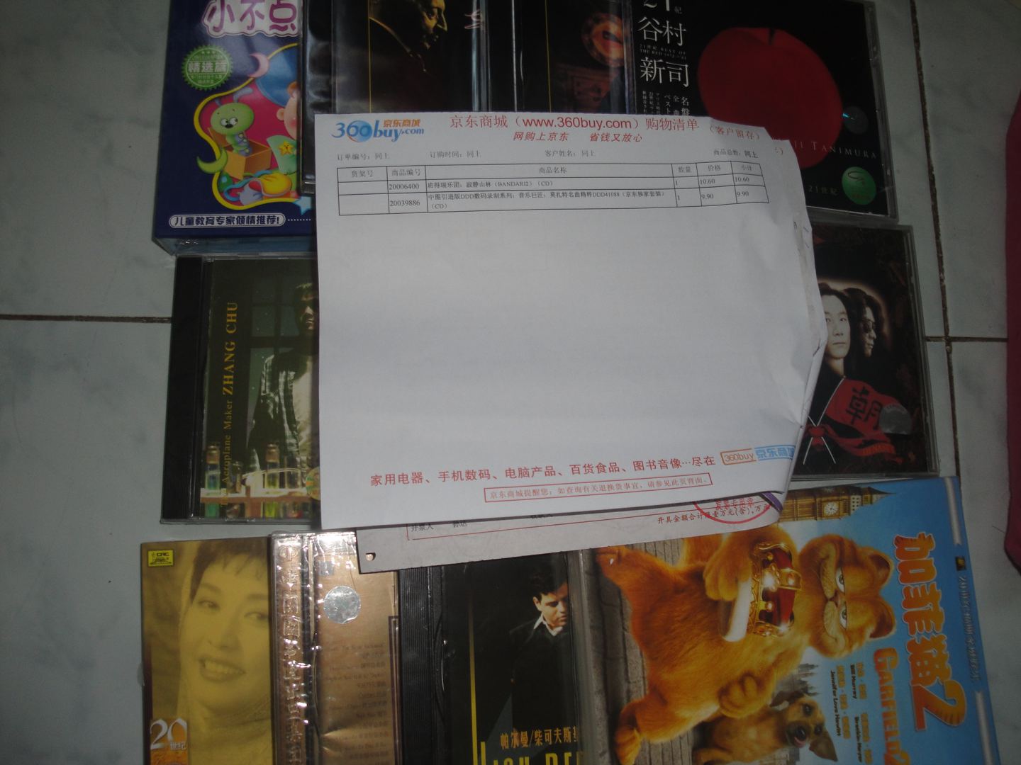 加菲猫：现实世界历险记（DVD）（特价促销） 实拍图