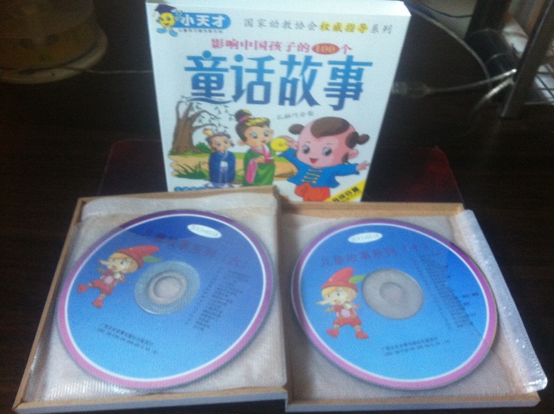 影响中国孩子的100个童话故事（4VCD） 实拍图