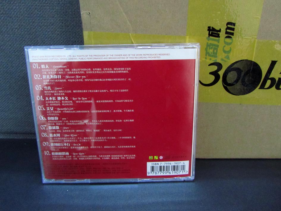 姜木：雪儿（CD） 实拍图
