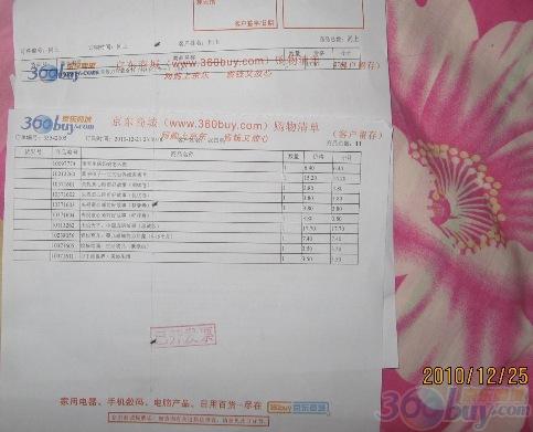 轻松育儿：婴儿感知能力启蒙（0-15个月） 实拍图