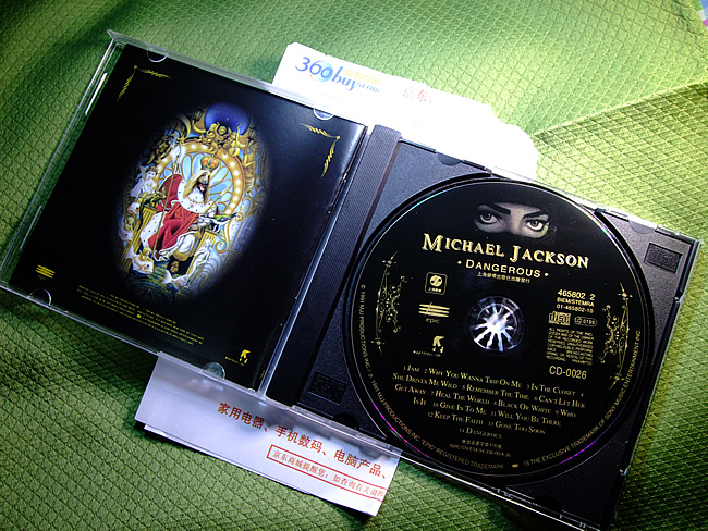 迈克.杰克逊：危险之旅（CD） 实拍图