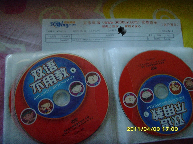 双语不用教（精装木盒）（套装16DVD） 实拍图