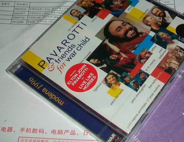 进口CD 帕瓦罗蒂和朋友们（CD） 实拍图