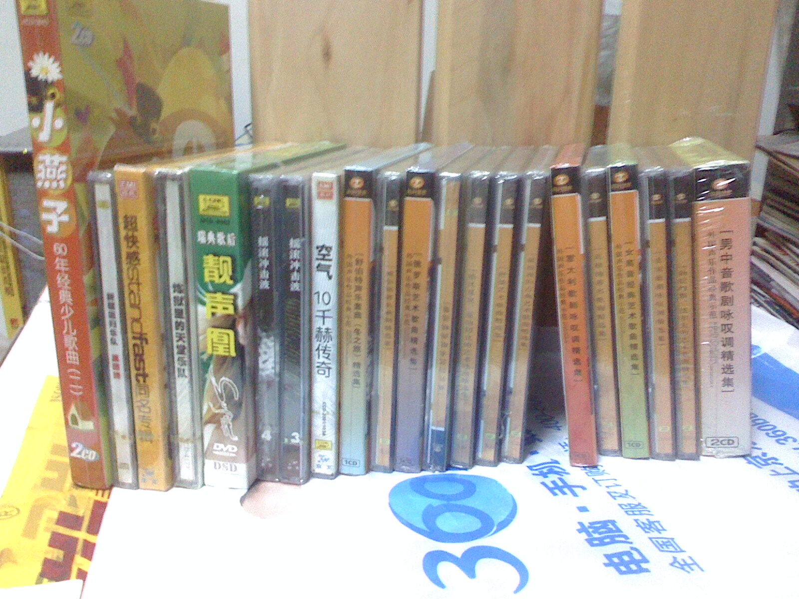 安娜·托莫瓦-辛托夫等：意大利歌剧咏叹精选集（CD） 实拍图